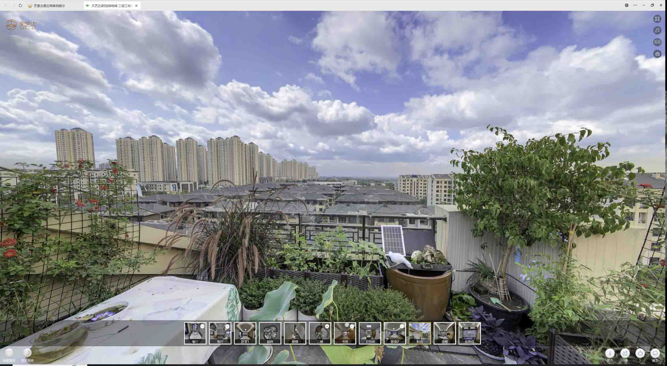 灌南喻德江陶瓷馆